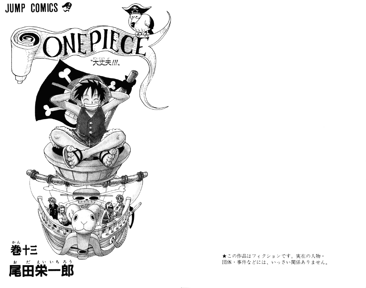 One Piece, Chapter 109 image 04